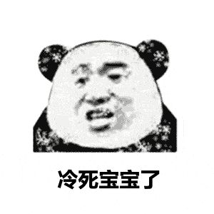 【焕彩国际】冬天眼睛不怕冷,但是有“4怕” 你知道么?(图1) 【焕彩国际】冬天眼睛不怕冷,但是有“4怕” 你知道么?(图1)