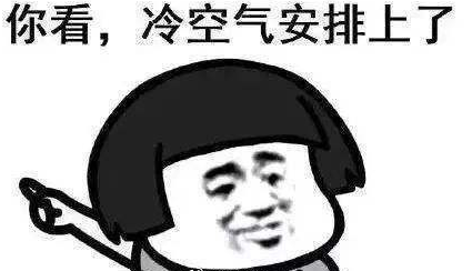 【焕彩国际】冬天眼睛不怕冷,但是有“4怕” 你知道么?(图2) 【焕彩国际】冬天眼睛不怕冷,但是有“4怕” 你知道么?(图2)