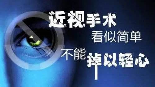 视力疲劳对眼睛的影响(图2)