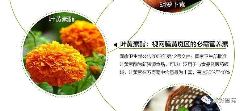 【焕彩】缓解眼疲劳，醒肤舒缓护眼贴来帮忙！(图5)