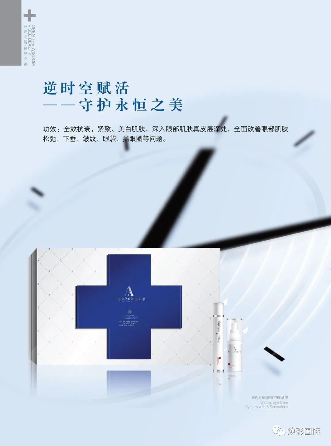 年龄是女人的秘密，但是皱纹会出卖你！(图10)