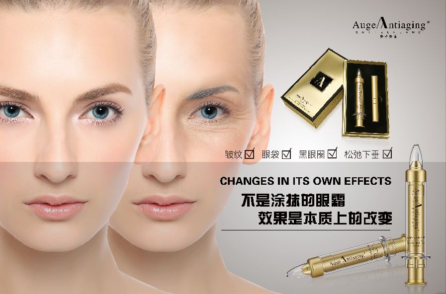 小知识| 眼精华和眼霜的区别(图5)