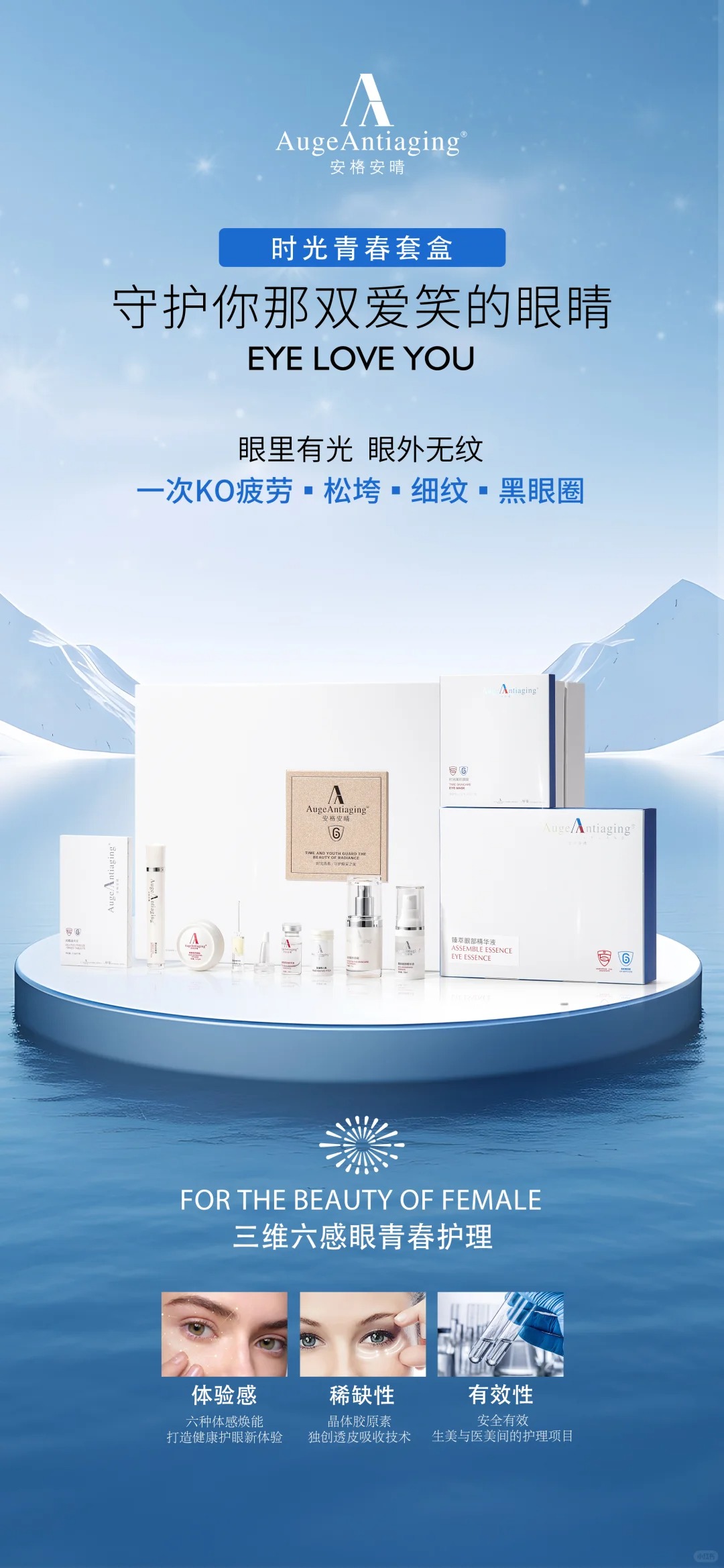 时光青春套盒(图1)