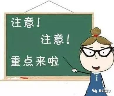 【焕彩国际】是什么原因加速了眼睛的老化(图1)